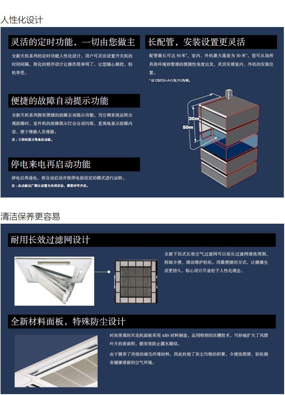 天機(jī)(圖2)